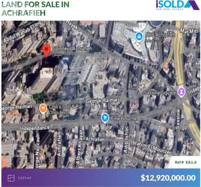 1615m2 land with Prime Location 4sale in the heart of Achrafieh-أشرفية