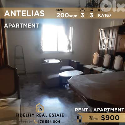 Apartment for rent in Antelias KA167  شقة للإيجار في  أنطلياس