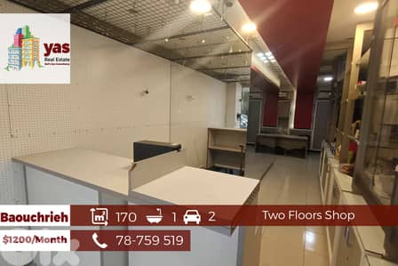 Baouchrieh 170m2 | Shop | Rent | Two Floors | Active Street | AA/GA/DA