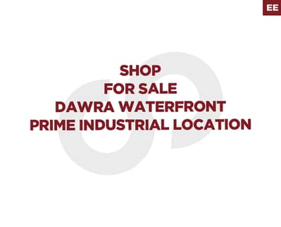 Prime Industrial Location - Dawra waterfront REF#EE130305