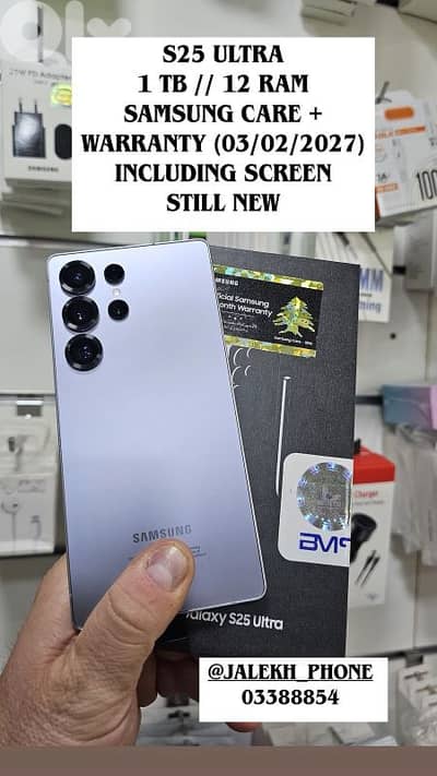 S25 Ultra