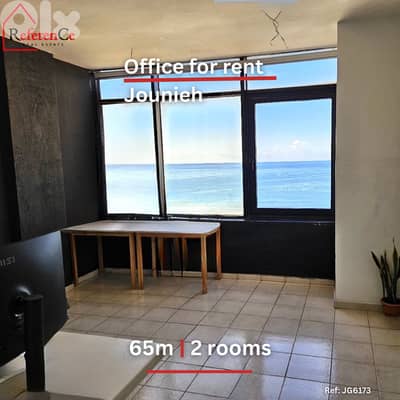 Office for rent in Jounieh مكتب في جونية