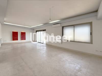 Duplex for sale in Achrafieh 225 sqm + 75 sqm terrace