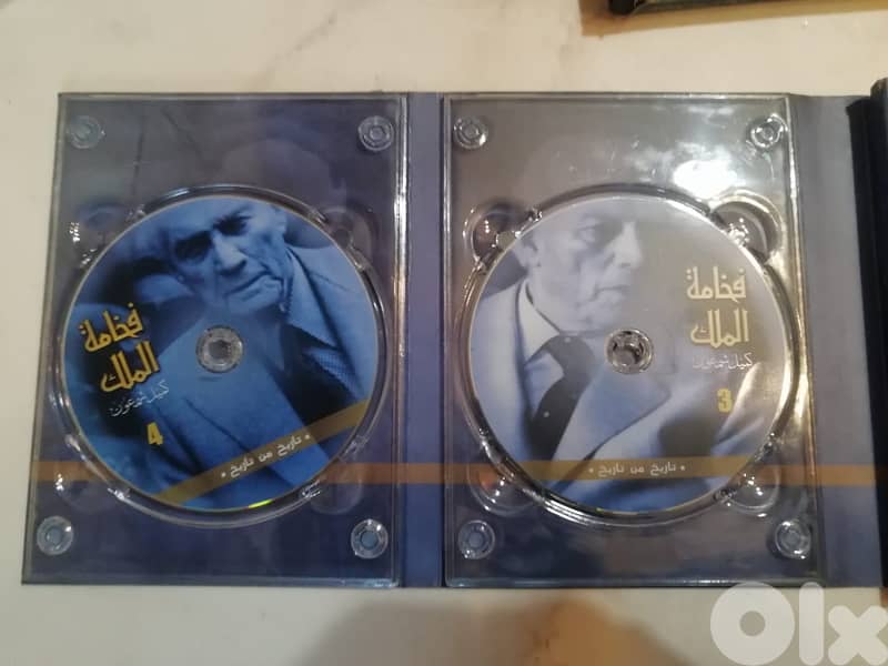 وثائقي "فخامة الملك " عن الرئيس كميل شمعون على مجموعة على 4 اقراص dvd 3