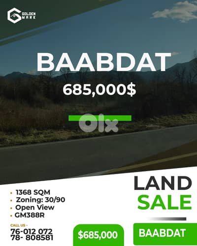 Land for sale in Baabdat - أرض للبيع في بعبدات