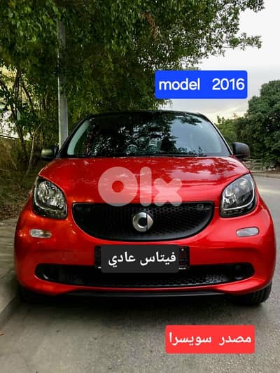 Smart forfour mod 2016 swiss origin فيتاس عادي