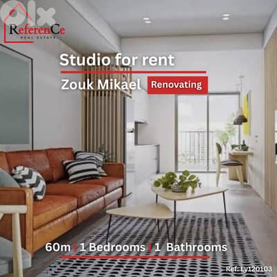Furnished stufio for rent in Zouk Mikael استوديو مفروش في زوق مكايل