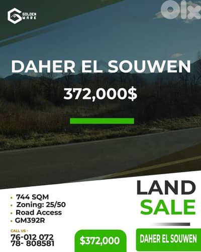 Land for sale in Daher El Souwen - أرض للبيع في ضهر السوان