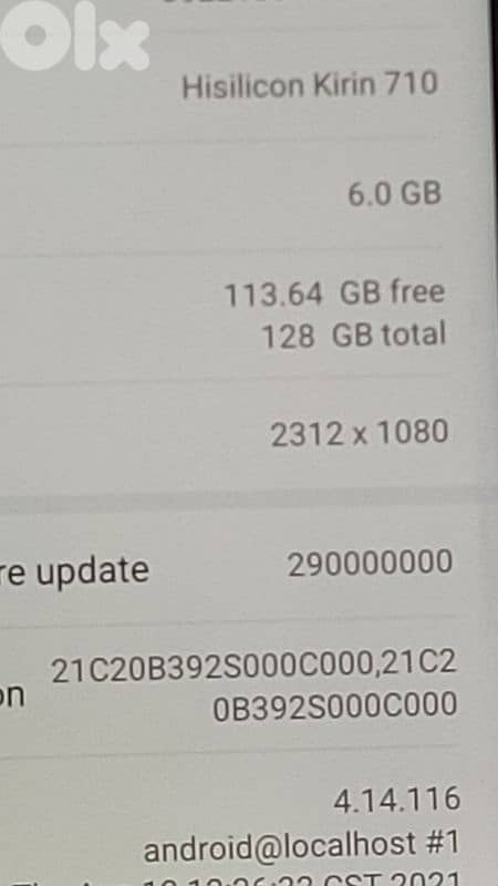 هواوي p30 lite 128 gb 6 ram 1