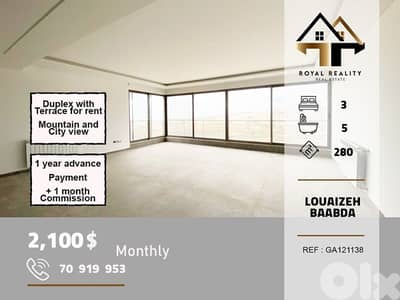 apartments for rent in louaizeh baabda شقق للايجار في لويزة بعبدا