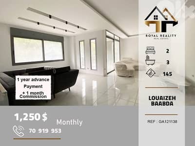 apartments for rent in louaizeh baabda شقق للايجار في لويزة بعبدا