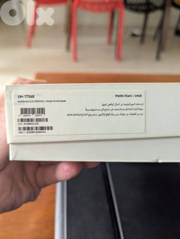 Samsung Galaxy Tab S7 FE – Excellent Condition 4