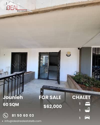 Chalet For sale in Jounieh شاليه للبيع في جونية