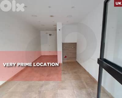 very prime location -Store for Sale in sakyet al janzir  REF#UK130370