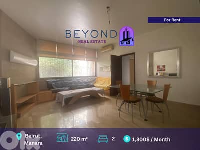 Apartment for rent in Manara - شقة للإيجار في المنارة