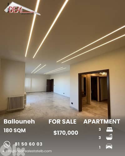 Apartment for sale in Ballouneh شقة للبيع في منطقة بلونه