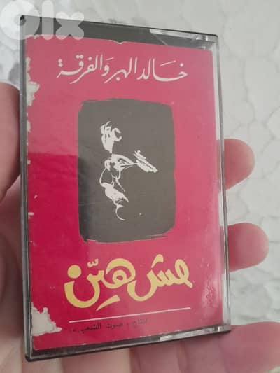 خالد الهبر