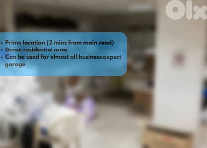 90m2 store 4sale in Ain el rimmaneh-Forn el chebbak - عين الرمانة