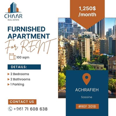 Apartment for Rent in Achrafieh - شقة للايجار في الاشرفية - #R3018