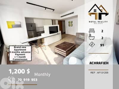 apartments for rent in Achrafieh beirut شقق للايجار في الاشرفية بيروت