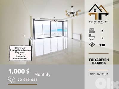 apartments for rent in faiyadiyeh baabda شقق للايجار في فياضية بعبدا