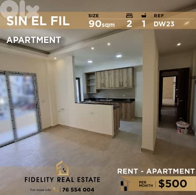 Apartment for rent in Dekwaneh DW23 شقة للإيجار في سن الفيل