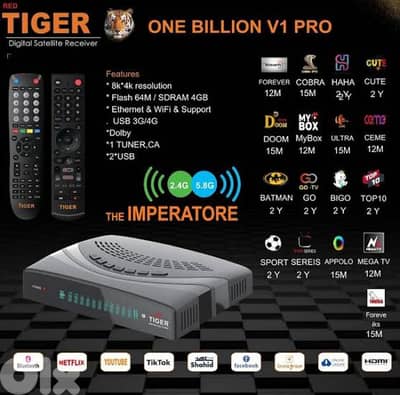 TIGER ONE BILLION V1 PRO 8K
