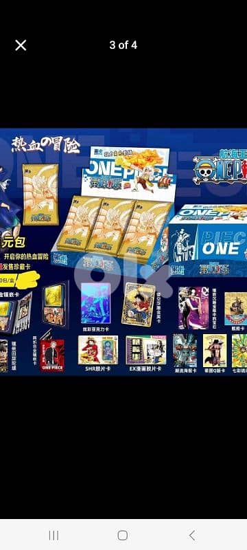 One piece tcg boxes 2