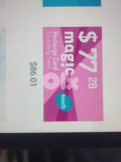 كرت تشريج mts