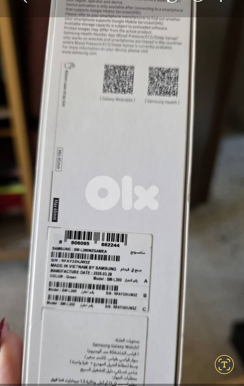 Sumsung S25 ultra + sumsung watch 7 5