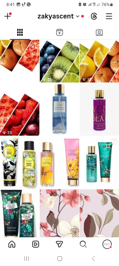 Perfume عطورات