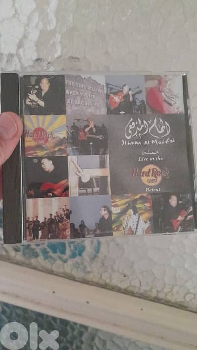 الهام مدفعي