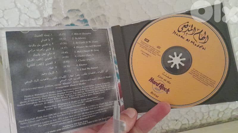 الهام مدفعي 1