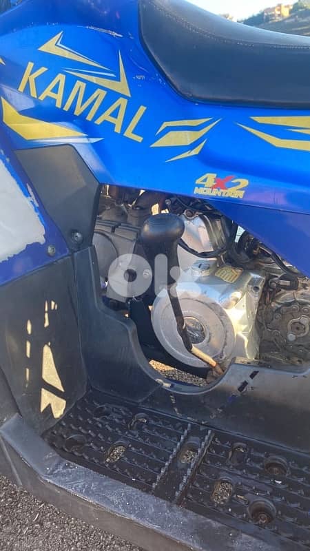 atv kamal 2