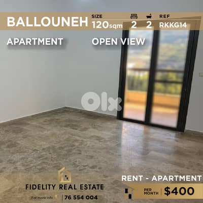 Apartment for rent in Ballouneh RKKG14  شقة للإيجار  في  بلونة
