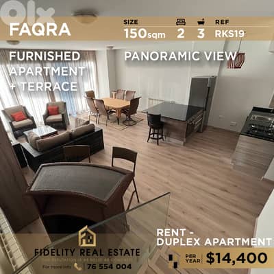 Apartment for rent in Faqra RKS19 شقة دوبلكس  للإيجار في فقرا