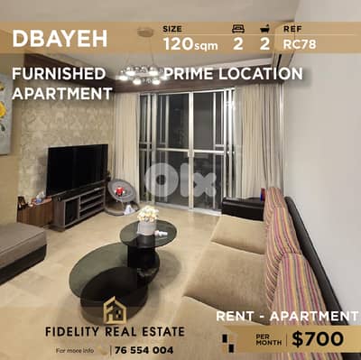 Apartment for rent in Dbayeh RC78 شقة  للإيجار في ضبية