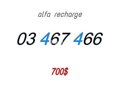 special numbers for sale