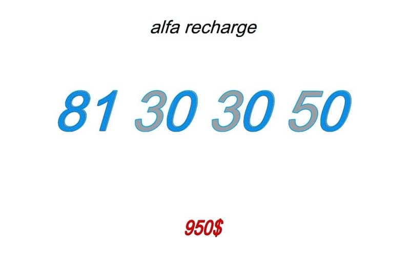 special numbers for sale 2