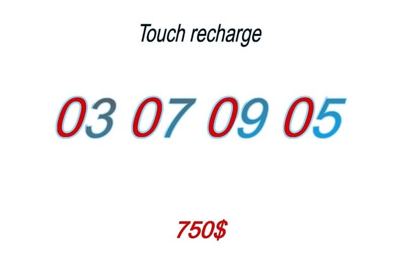 special numbers for sale 4