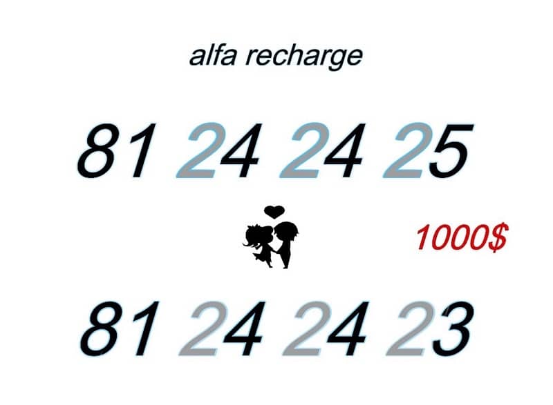 special numbers for sale 6