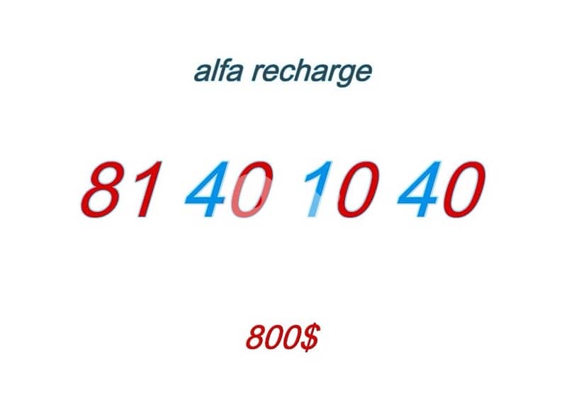 special numbers for sale 7