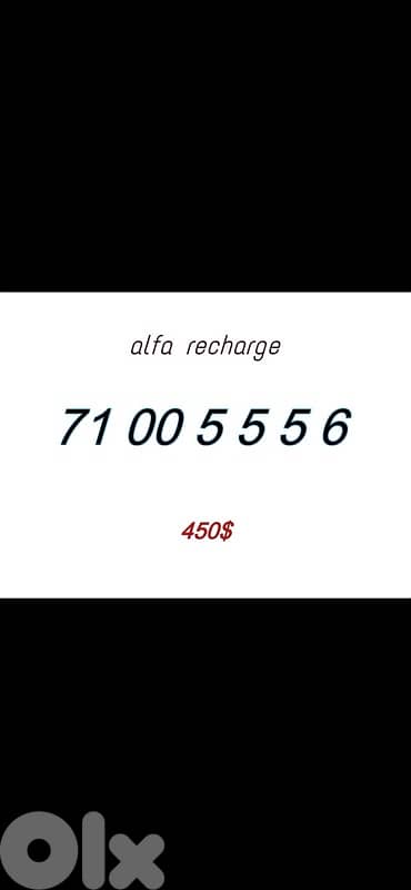 special numbers for sale 8