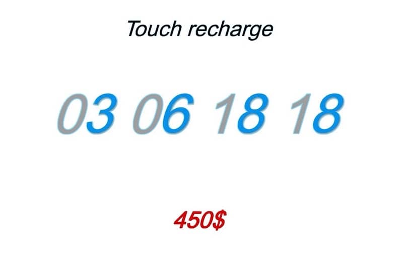 special numbers for sale 11