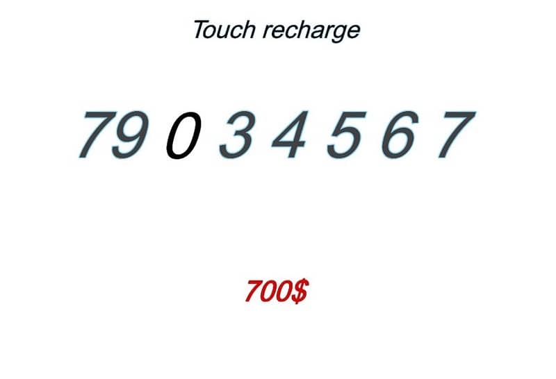 special numbers for sale 12