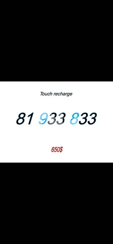 special numbers for sale 13