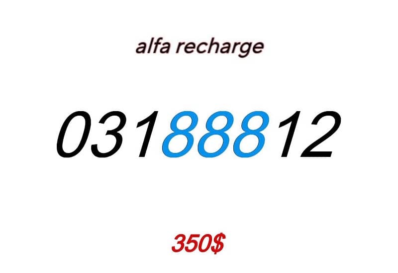 special numbers for sale 14