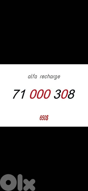 special numbers for sale 15