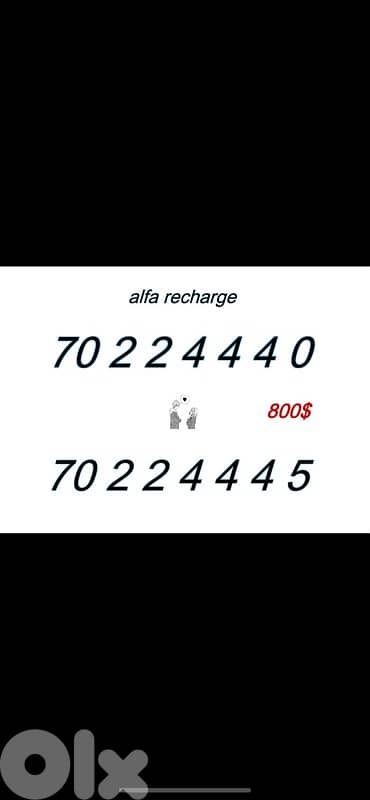 special numbers for sale 16