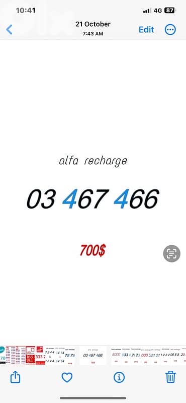 special numbers for sale 18